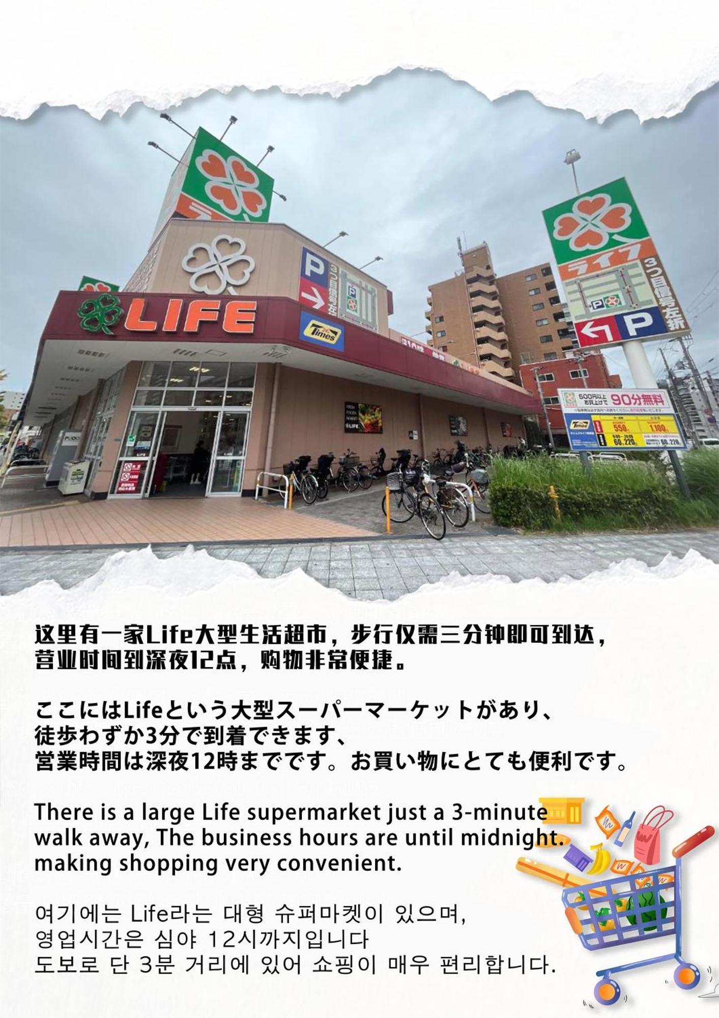 Appartamento Lucky Namba Osaka