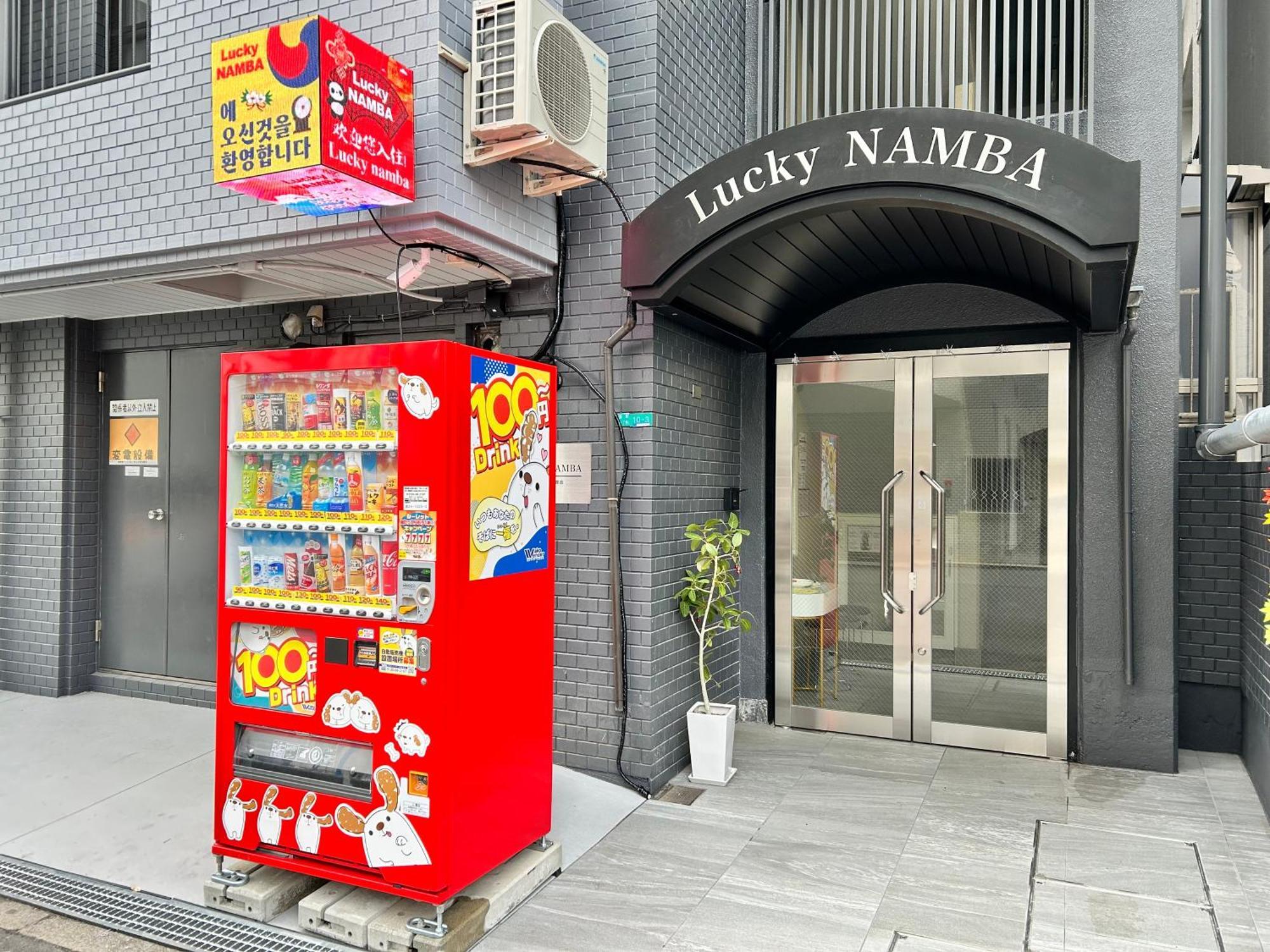 Lucky Namba Appartamento